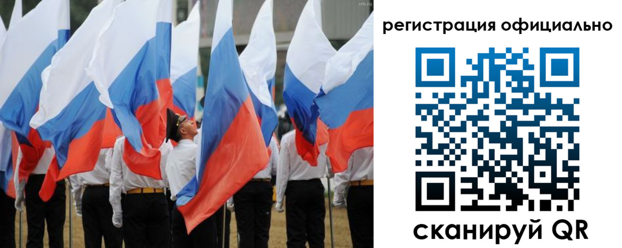 прописка 2025 в Псковской области