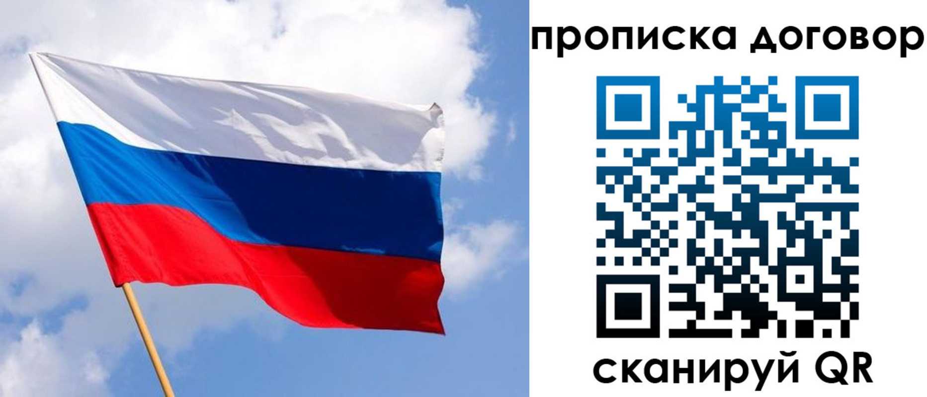 временная регистрация госуслуги в Псковской области
