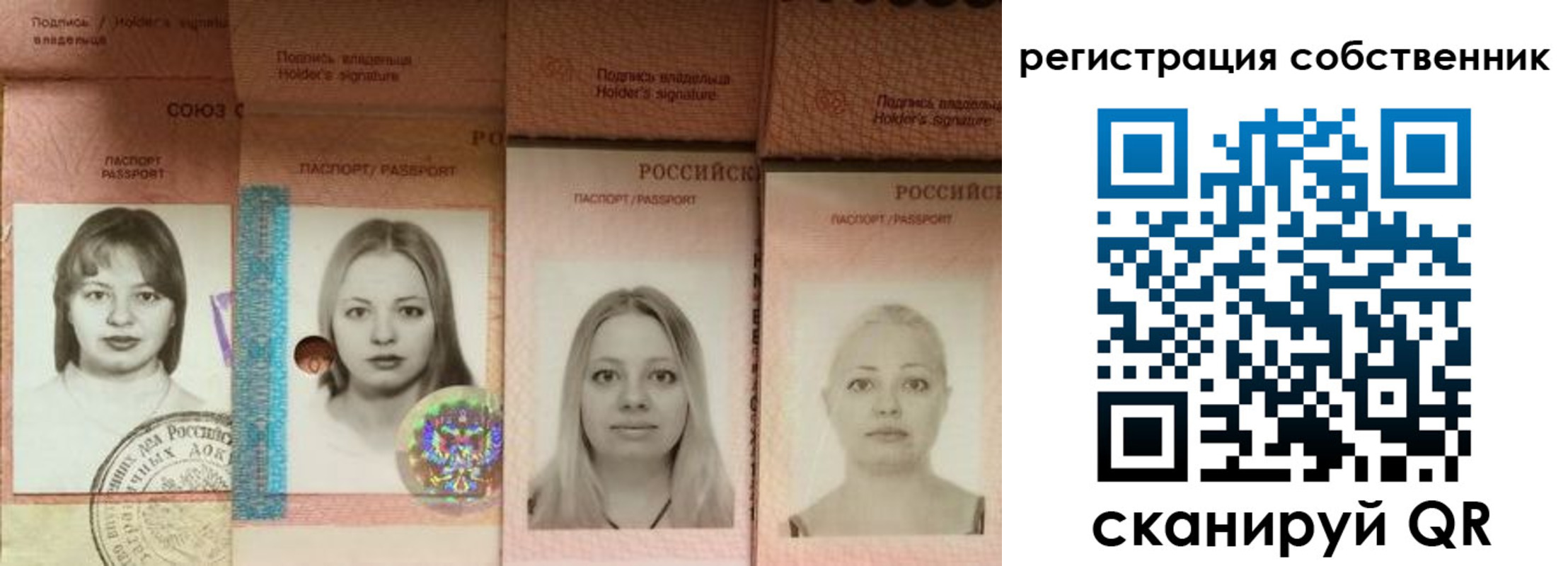 форма 3 в Псковской области
